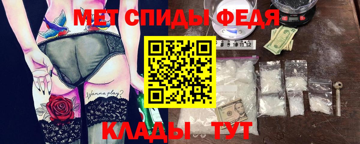 Усть-Илимск  АМФЕТАМИН  Вход с VPN  АМФ Розовый 