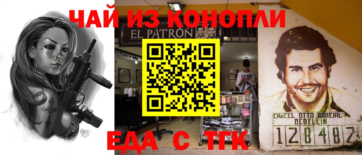 NBOMe  Меф МЯУ МЯУ кристаллы  ГАШИШ  МАРИХУАНА  Вход с VPN  Cocaine  Усть-Илимск  Бошки Шишки  Меф  Наркошоп 