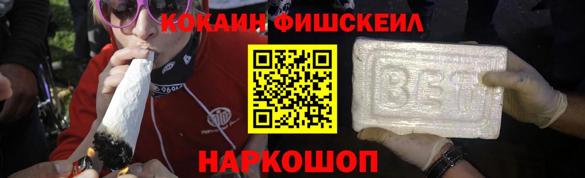 COCAIN Колумбийский Усть-Илимск