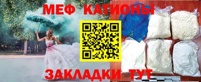 бутират Нарткала