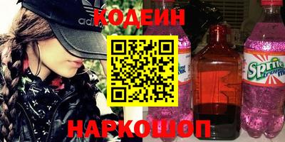бутират Нарткала