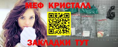 бутират Нарткала