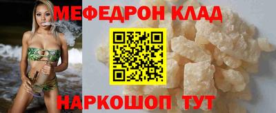 бутират Нарткала