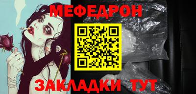 марихуана Наро-Фоминск