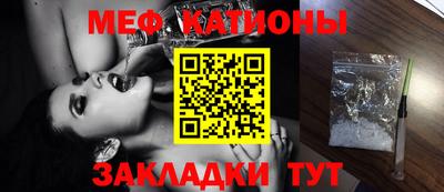 соль курить ск Нальчик