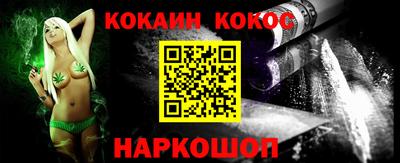 бутират Нарткала