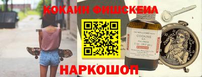 соль курить ск Нальчик