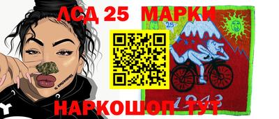 бутират Нарткала