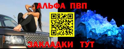 соль курить ск Нальчик