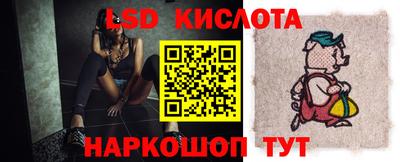 марихуана Наро-Фоминск
