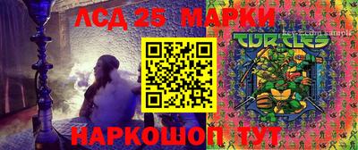 марихуана Наро-Фоминск