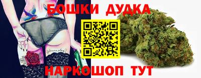 марихуана Наро-Фоминск