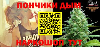 бутират Нарткала