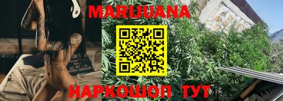 соль курить ск Нальчик