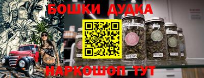 бутират Нарткала