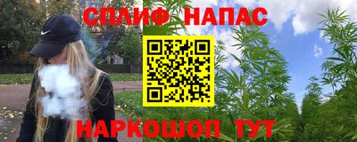 бутират Нарткала