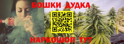 бутират Нарткала