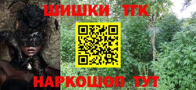бутират Нарткала