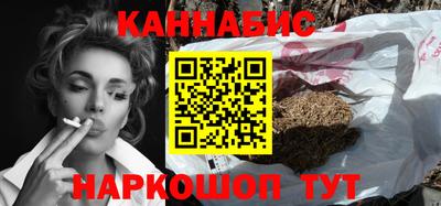 бутират Нарткала