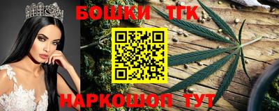 соль курить ск Нальчик