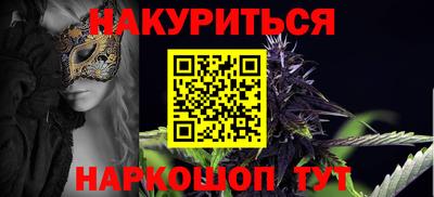 бутират Нарткала