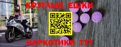 марихуана Наро-Фоминск