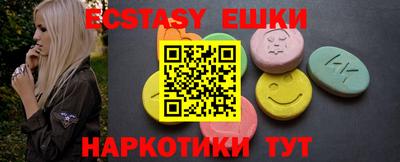 соль курить ск Нальчик
