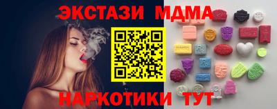 соль курить ск Нальчик