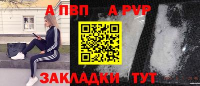 соль курить ск Нальчик