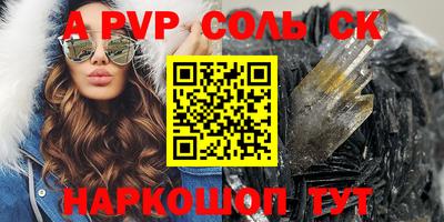 бутират Нарткала