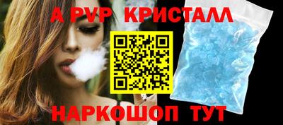 марихуана Наро-Фоминск