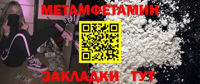 марихуана Наро-Фоминск