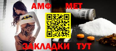 марихуана Наро-Фоминск
