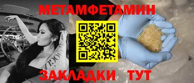 марихуана Наро-Фоминск