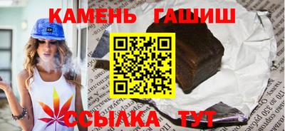 соль курить ск Нальчик