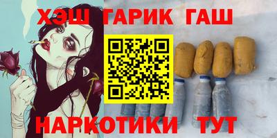 марихуана Наро-Фоминск