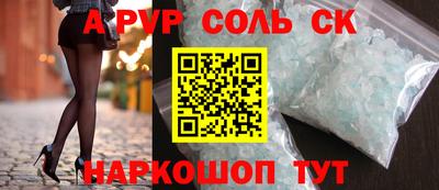 марихуана Наро-Фоминск