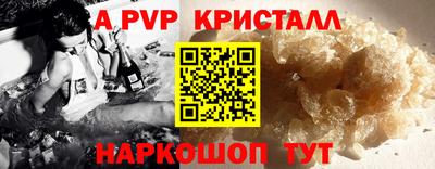 марихуана Наро-Фоминск