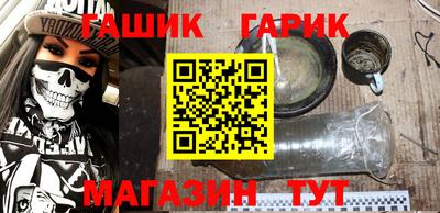 соль курить ск Нальчик