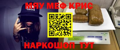 соль курить ск Нальчик