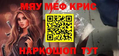 бутират Нарткала