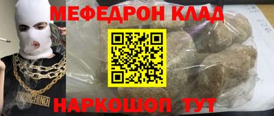 бутират Нарткала