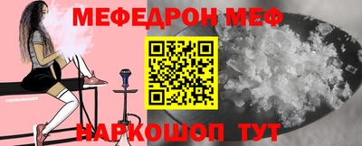 марихуана Наро-Фоминск