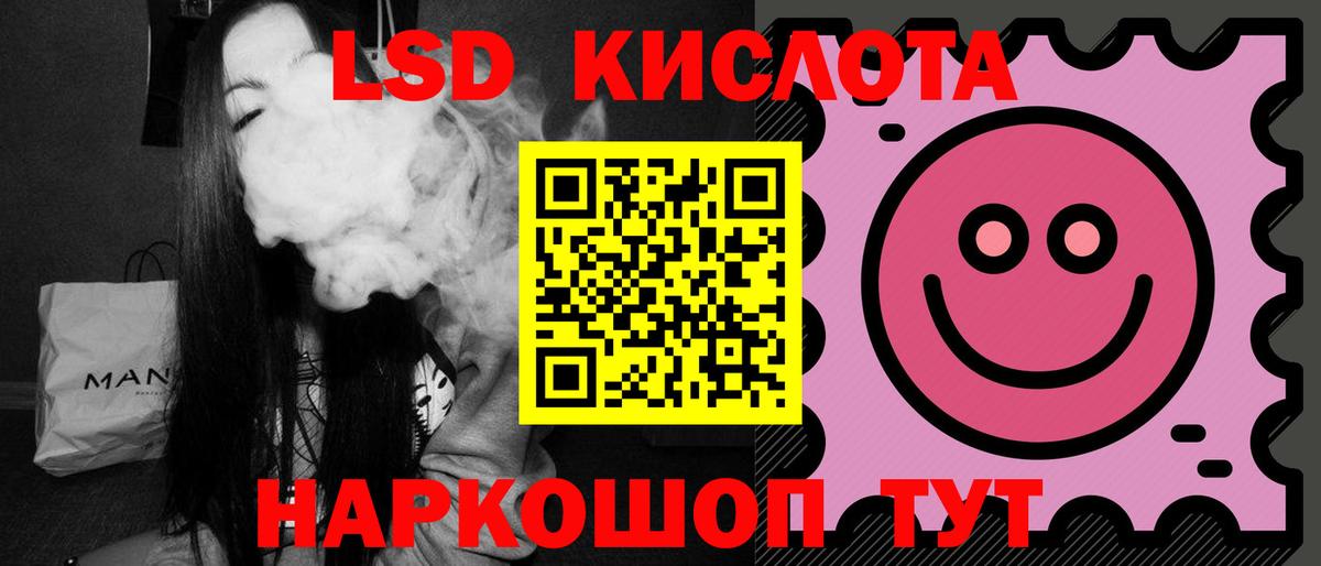 ЛСД экстази ecstasy Усть-Илимск