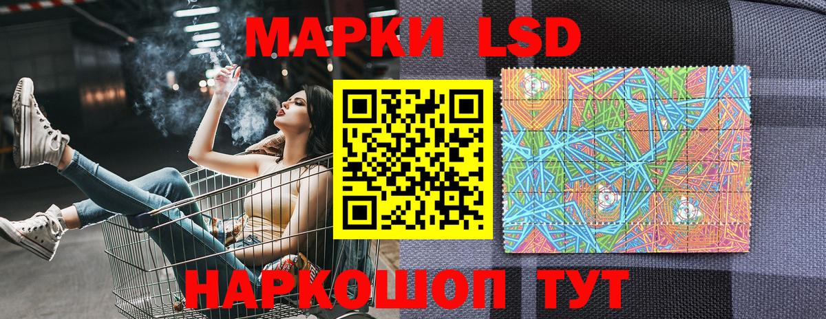 Марки NBOMe 1,8мг Усть-Илимск