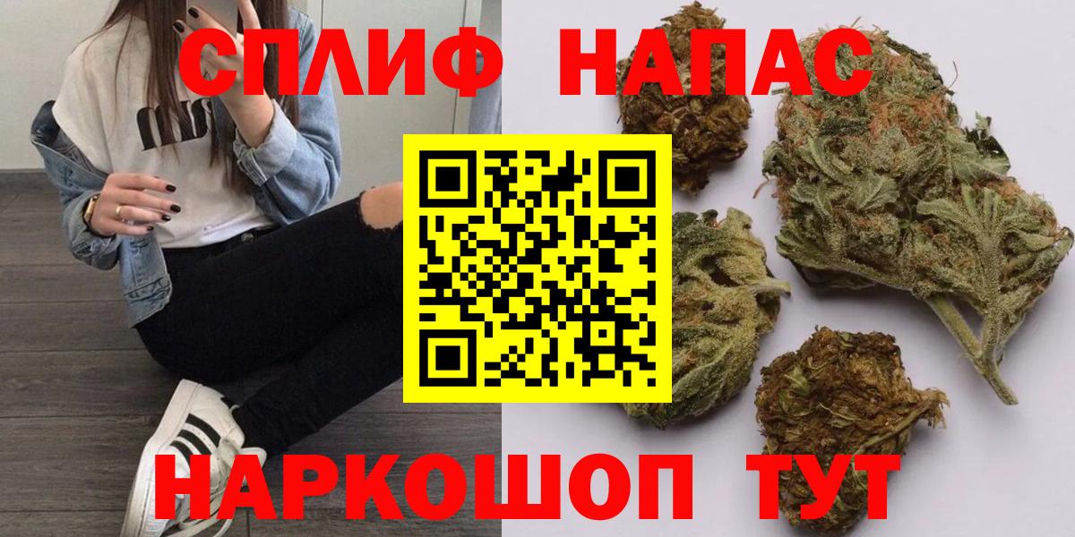 Шишки марихуана план Усть-Илимск