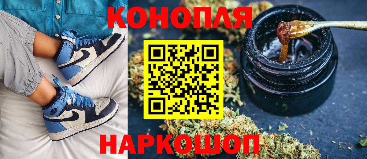 Усть-Илимск  Каннабис SATIVA & INDICA  Бошки марихуана AK-47  Канабис Bruce Banner  Вход с VPN 